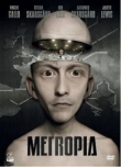 Metropia / Metropia