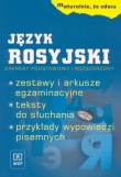 Język rosyjski. Maturalnie, że zdasz. Zakresy podstawowy i rozszerzony + CD