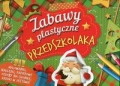 zabawy-plastyczne-przedszkolaka-magiczne-swieta.jpg